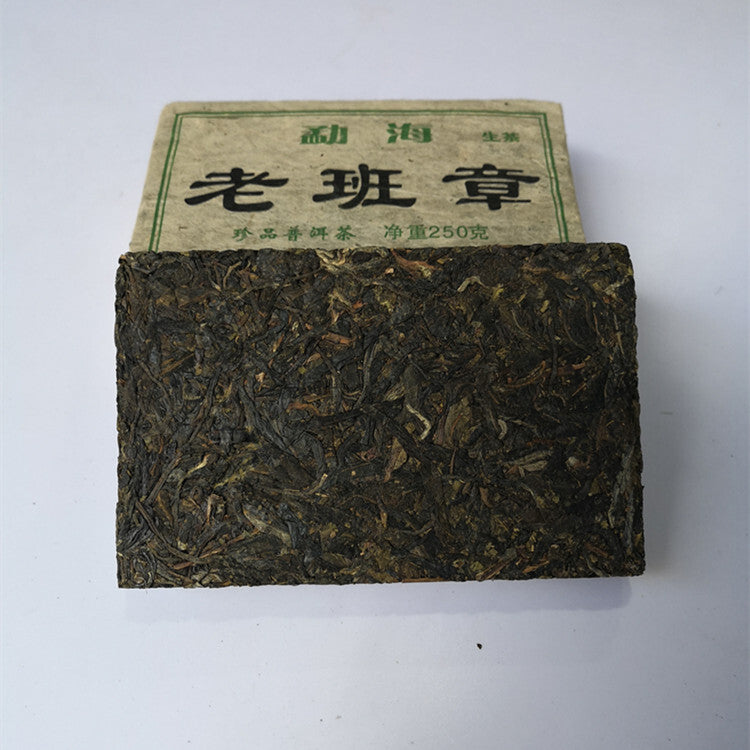 Chinese Yunnan Puerh Tea 250g Old Tree Brick Sheng Spring Tea Pu Er Raw Puer Tea