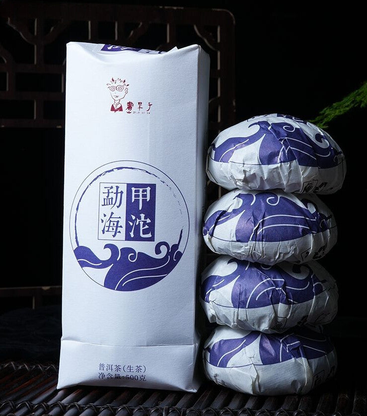 Menghai A Tuo Puerh Tea Raw Tea Golden Bud Tuo Tea Yunnan Ancient Tree Raw Tea