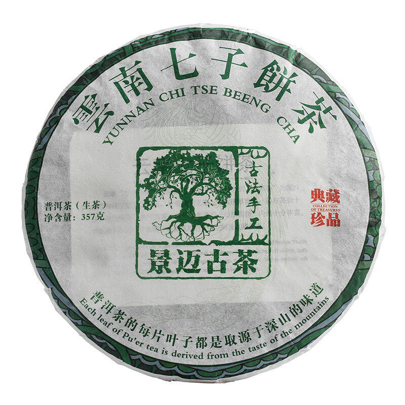 357g Pu'er Tea Jingmai Ancient Tea Raw Cakes Dry Storage Tea Yunnan Seven Cakes