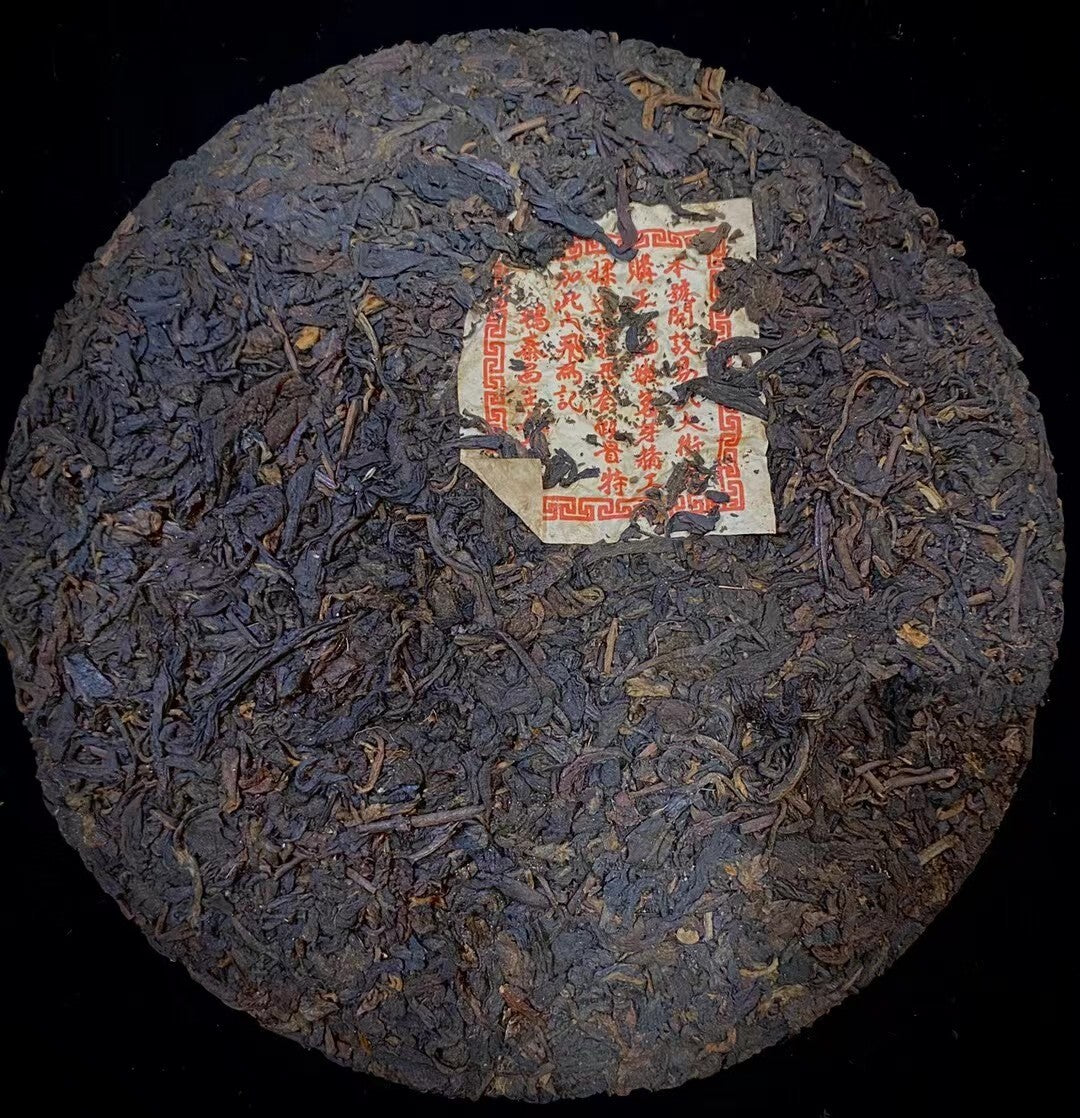 1930 Aged Pu-erh Cooked Tea Cake 357g Old Puerh Cake Tea Yunnan Ripe Pu'er Tea