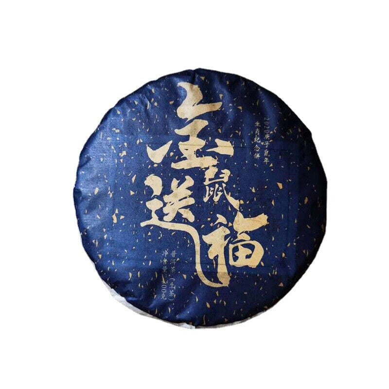 200g Top-Grade Yunnan Pu'er Tea Raw Tea Healthy Drink Tea Cake