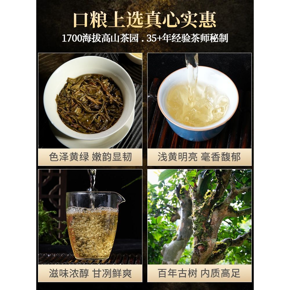 Menghai A Tuo Puerh Tea Raw Tea Golden Bud Tuo Tea Yunnan Ancient Tree Raw Tea