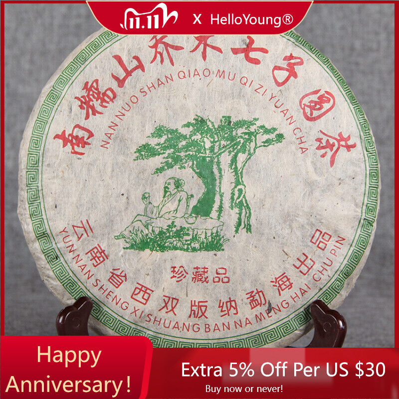 Pu-Erh Tea Press Process Cha Pu'er Tea Cake Craft Tea Puerh Green Tea 357g-