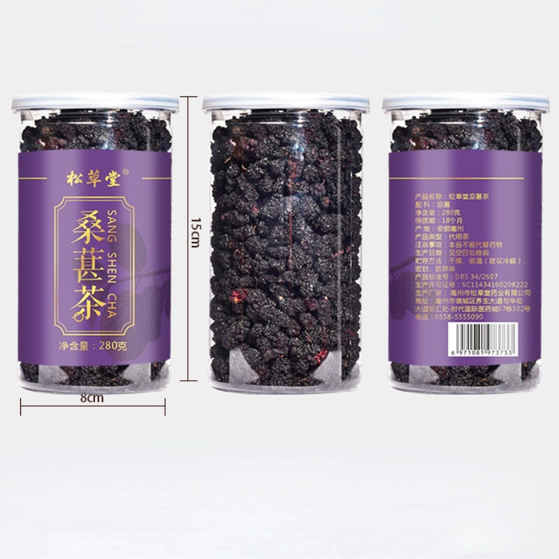 280g Chinese Dried Mulberries Mulberry Herbal Tea Top Organic Sangshen Herb Tea