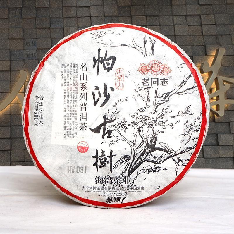 Laotongzhi Puerh Tea Pasha Old Tree Pu'er Raw Tea 500g Sheng Puer Tea Cake 2021
