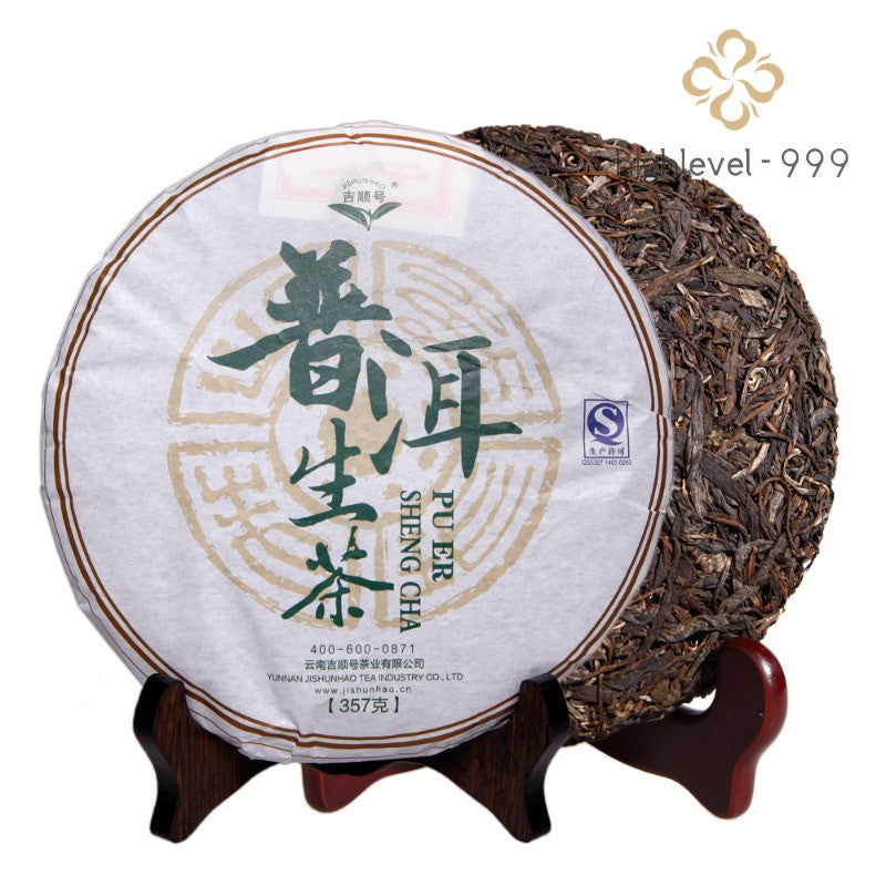 357g Authentic Yunnan 2013 Early Spring Pu'er Tea Raw Tea Cake Qizi Cake Tea