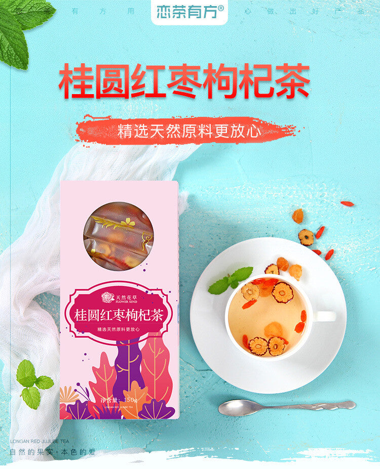 Combination of Longan Red Jujube Goji Berry Tea Tea Bag Tea Making Flower Tea