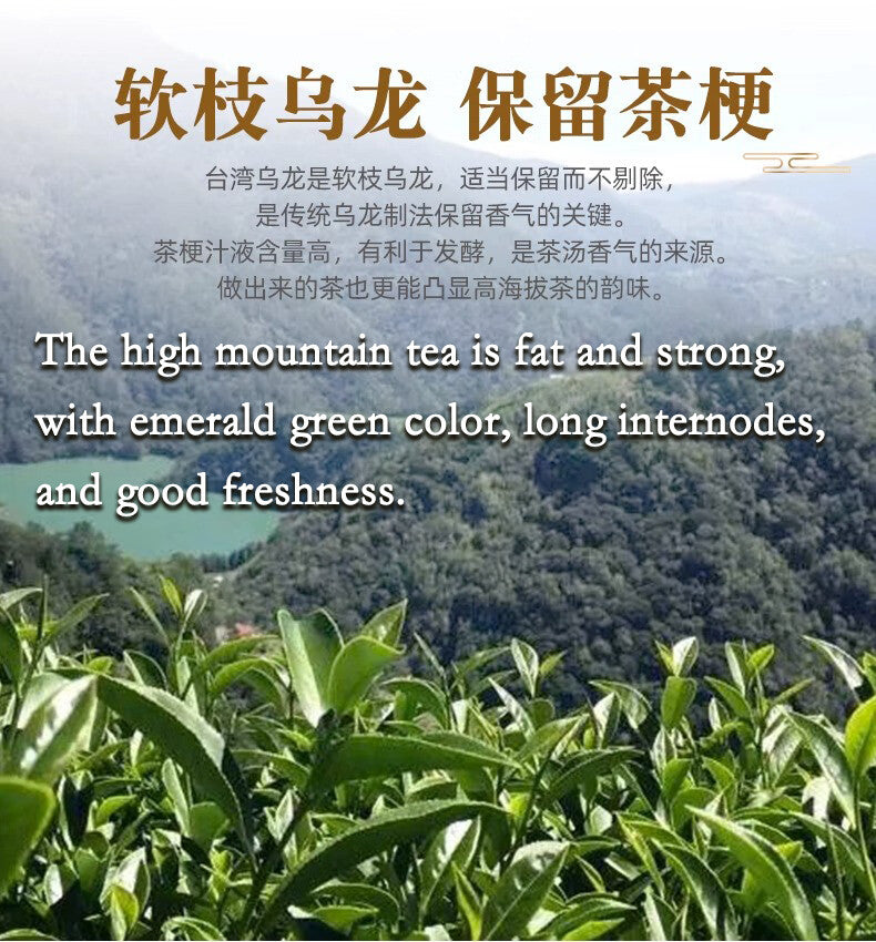Milk Oolong Premium Tea Milk Oolong Tea 250g Natural Tea Chinese Tea