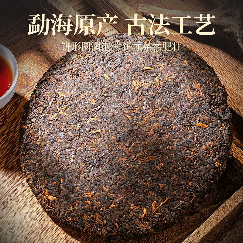 357g Pu'er Tea Ripe Tea Cake Yunnan Qizi Cake Tea Menghai Ancient Tree Tea Cake