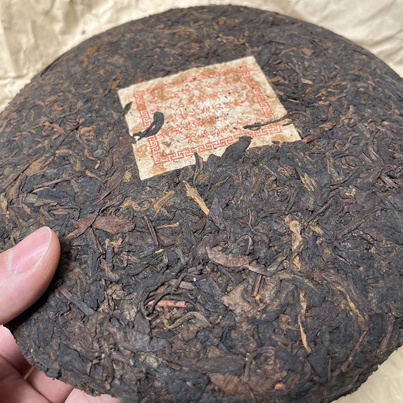 400g Yiwu Puerh Raw Tea Qizi Cake 1980s Tea Cake Aged Old Tea