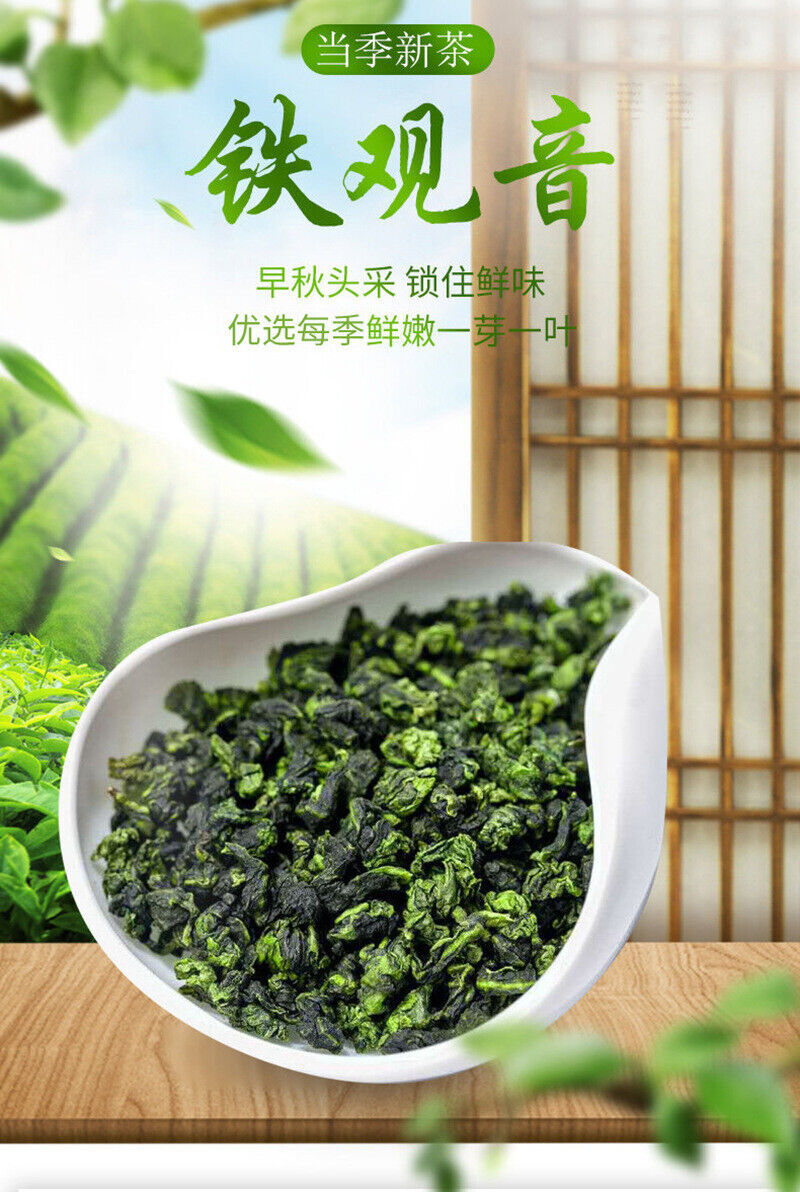 Genuine Tieguanyin Tea Fujian Anxi Oolong Tea New Tea Vacuum Packaging