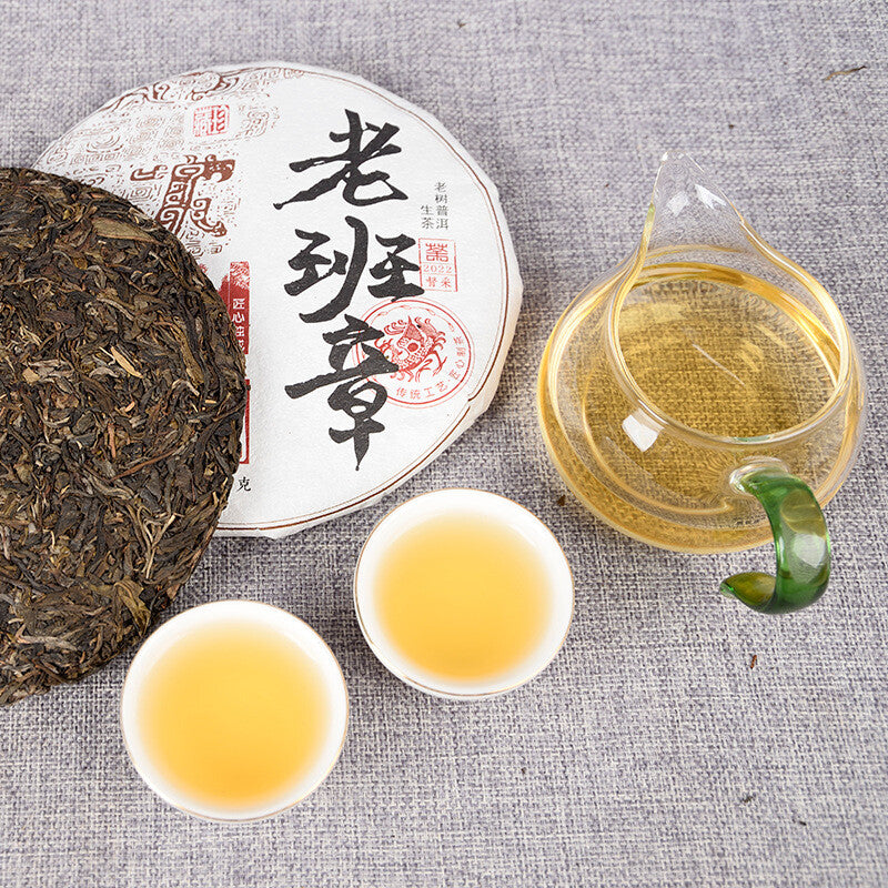 Spring Tea Qizi Cake Tea 357g LaoBanZhang Cake Pu'er Tea Ancient Tree Tea