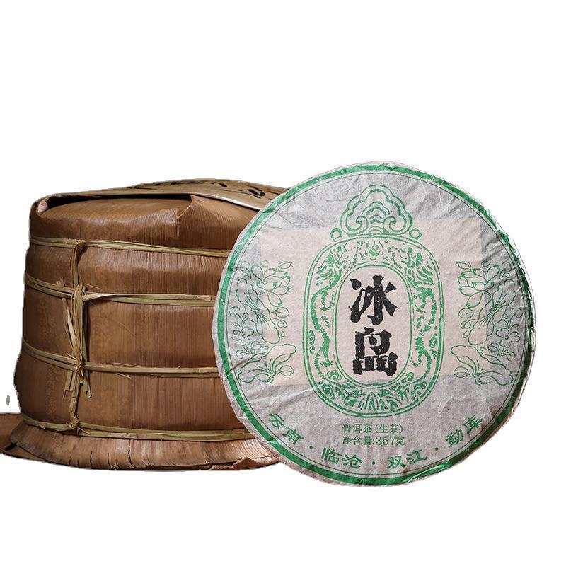 Puerh Tea Cake Menghai Icelandic Ancient Tree Tea 2012 357g Pu'er Raw Tea