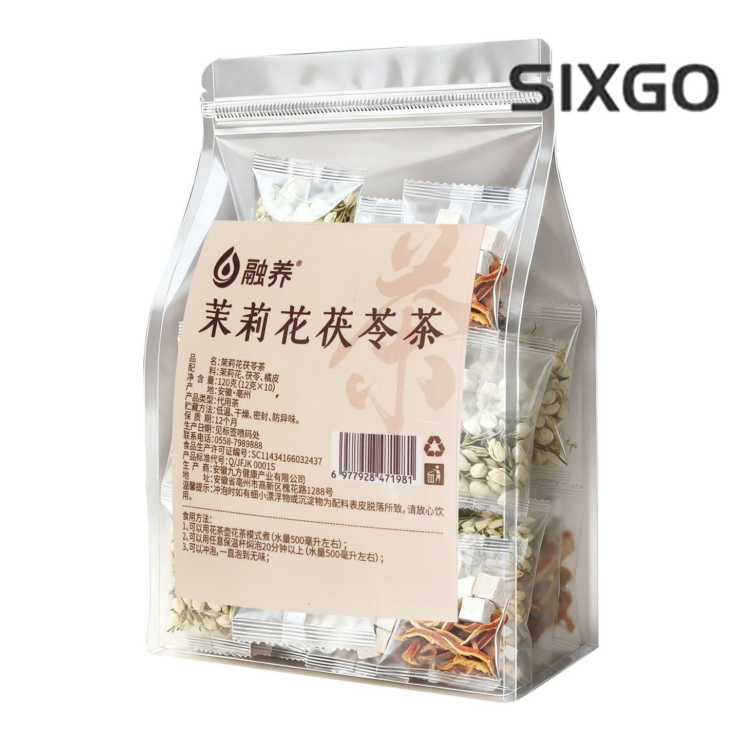 120g Jasmine Poria Tea Tangerine Peel Health-preserving Tea Herbal Tea