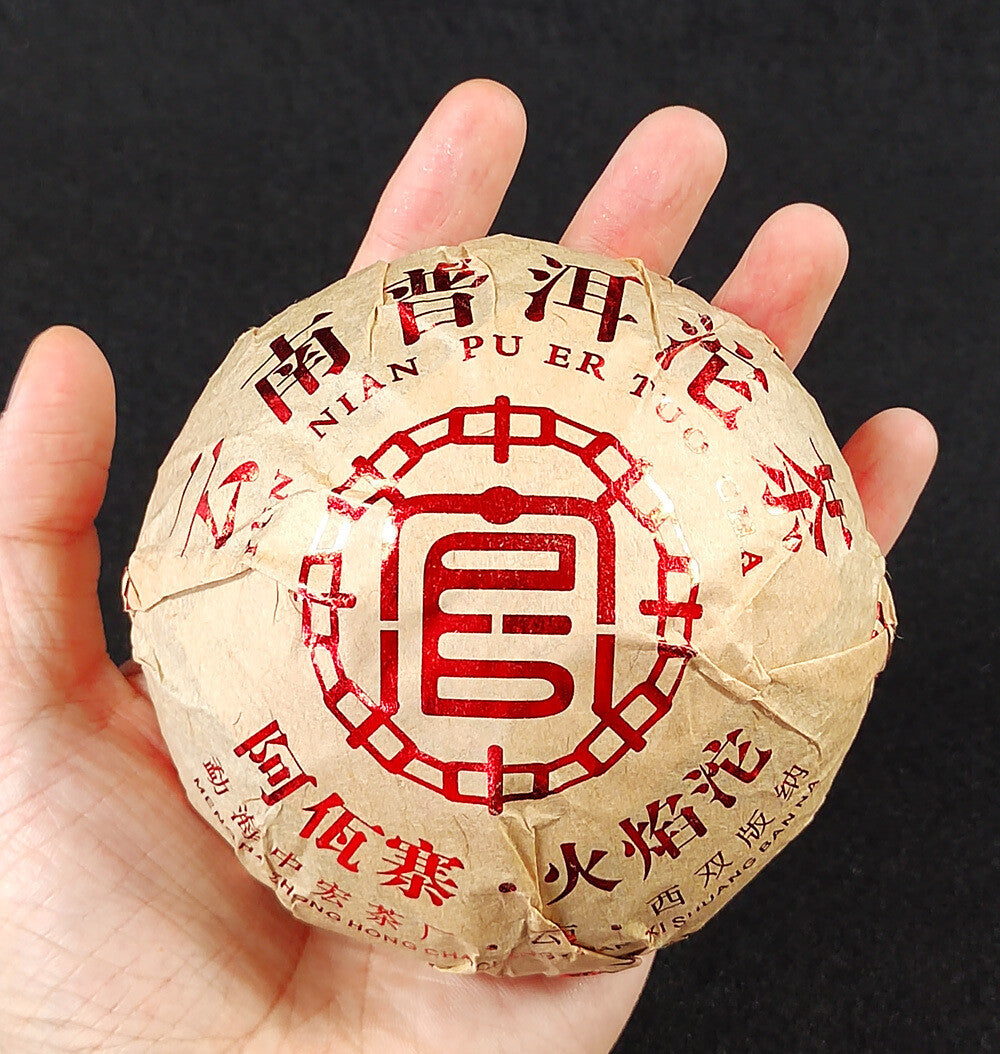 Tuocha Yunnan Pu'er Raw Tea Smoky Pu'er 200g Flame Tuo Yunnan Tea Smoky Tea