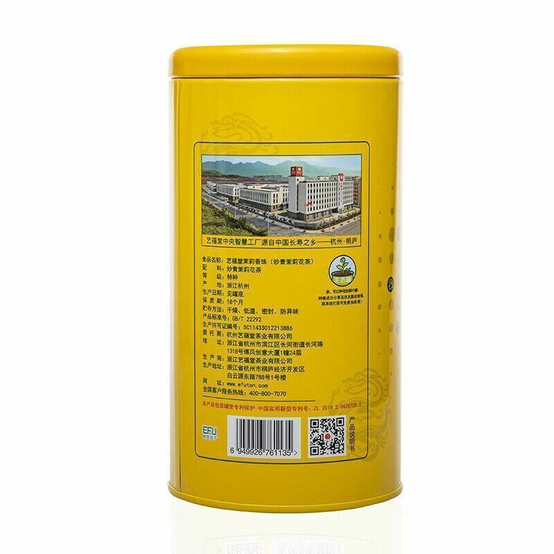 中国茶 绿茶 Jasmine Tea Green Tea Dried Herbal Chinese Tea 艺福堂 特级浓香型茶 茉莉花茶 茉莉香珠200g