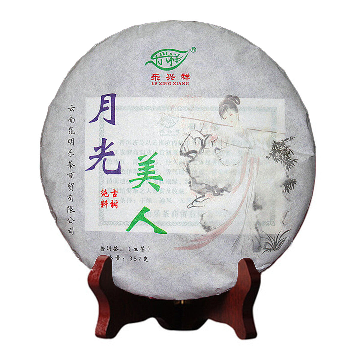 Dr. Puer Tea Moonlight Beauty Puer Tea Moon White Pu-erh Tea Cake cha Puer 357g