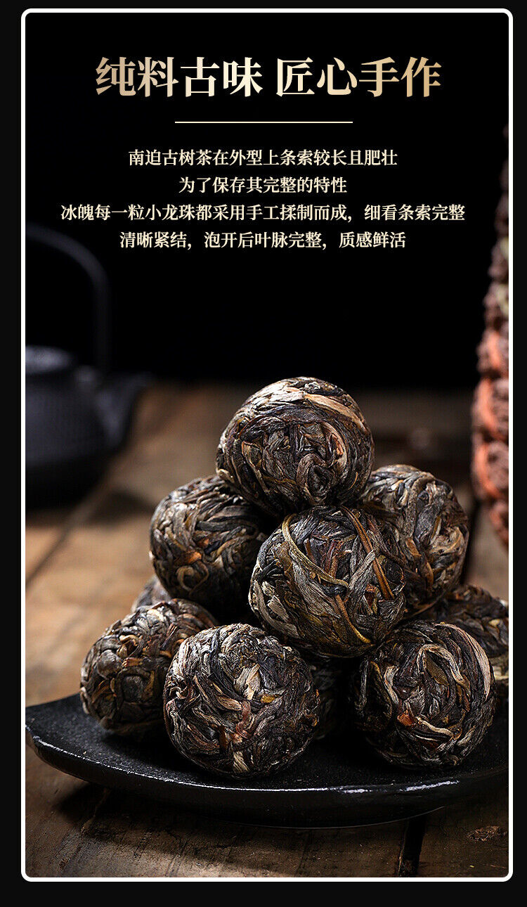 DR. PU'ER TEA Ice Soul Bing Dao NAN PO Dragon Ball Tea Pu-erh Tea Tuo 500g Raw
