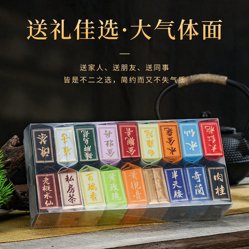 Signature 18 Wuyi Oolong Rock Teas Sampler & Tea Variety Pack Wulong Tea 144g