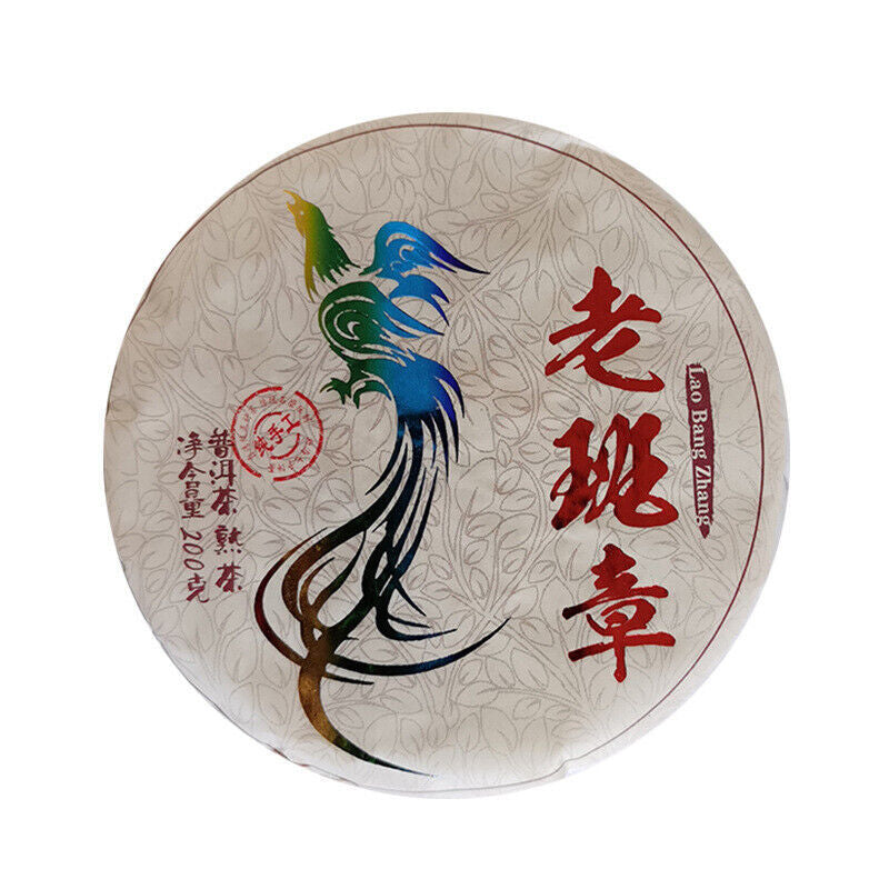 200g Yunnan Tea Puerh Tea Old Banzhang Pu'er Tea Cake Boxed Tea