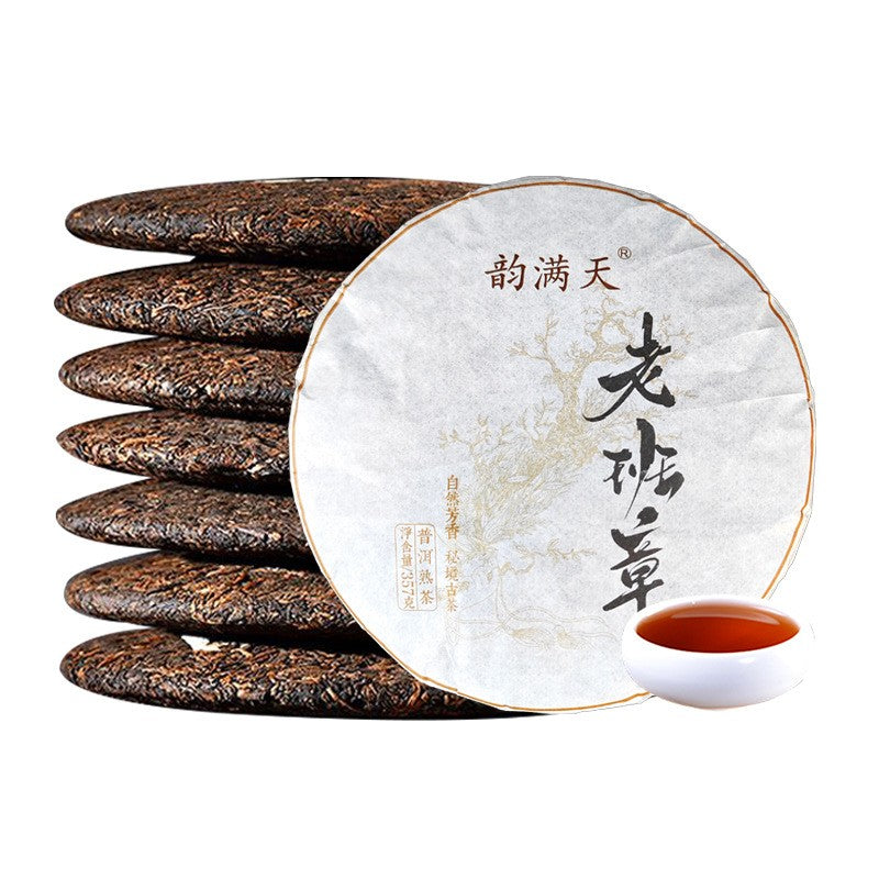 357g Yunnan Ban Zhang Ancient Tree Pu'er Tea Ripe Tea Cake Qizi Cake Tea