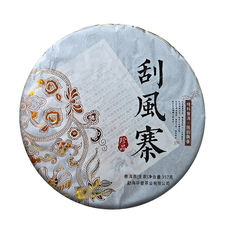 Scraping Pure Material Puerh Tea Pu-erh Tea Ancient Tree Tea Leaves 357g