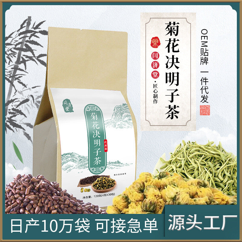 Chrysanthemum Cassia Tea Herbal Tea 30Bags Stay Up Late Wellness Tea Bags 150g