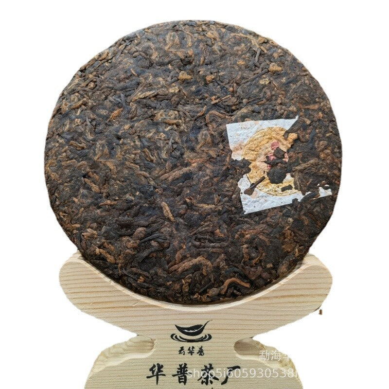 Pu'er Ripe Tea Cake Pu'er Tea Ancient Tree Fermented Ripe Tea Palace 357g