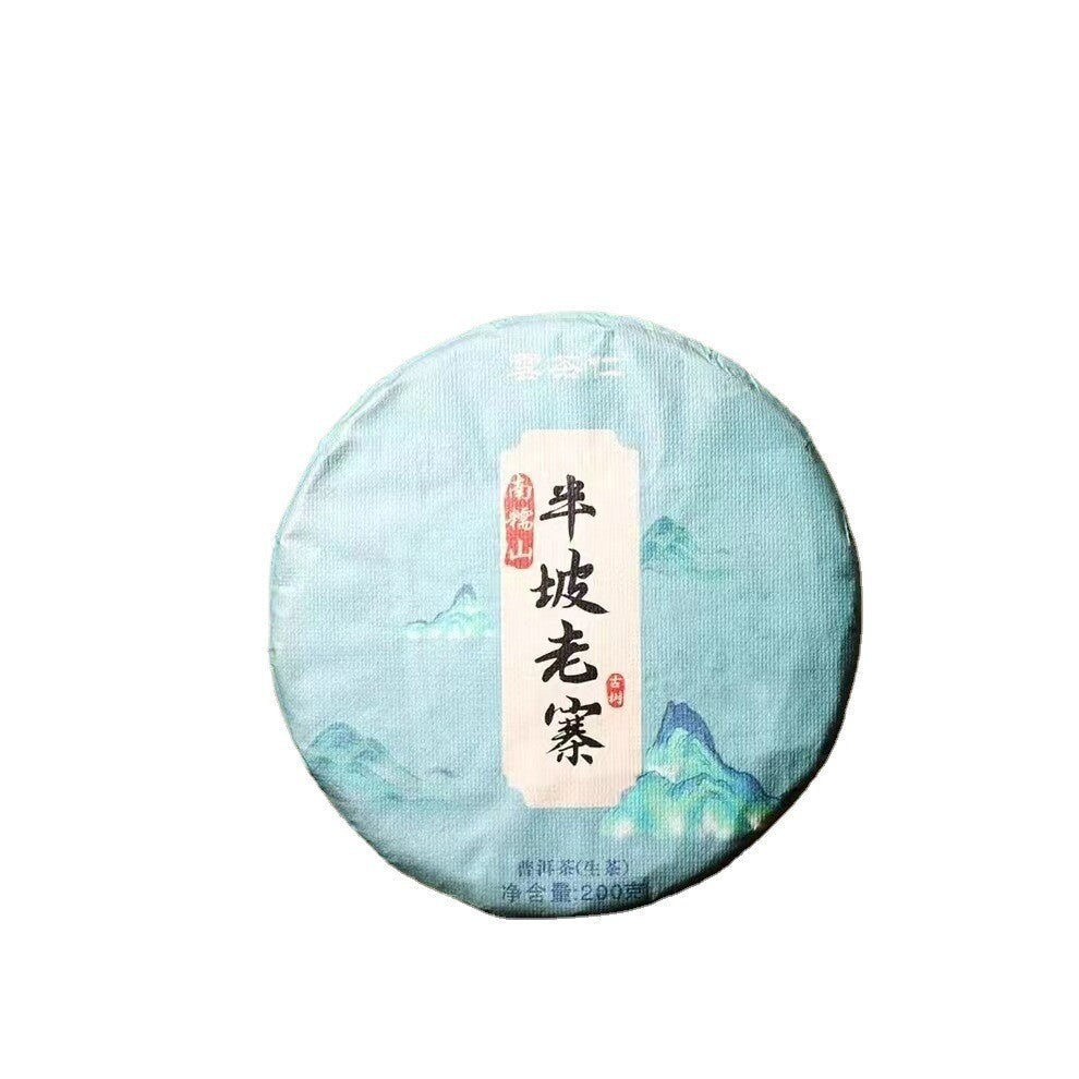 200g Yunnan Banpolaozhai Raw Pu-erh Tea Cake Pu-erh Sheng Tea Premium Pu'er Tea