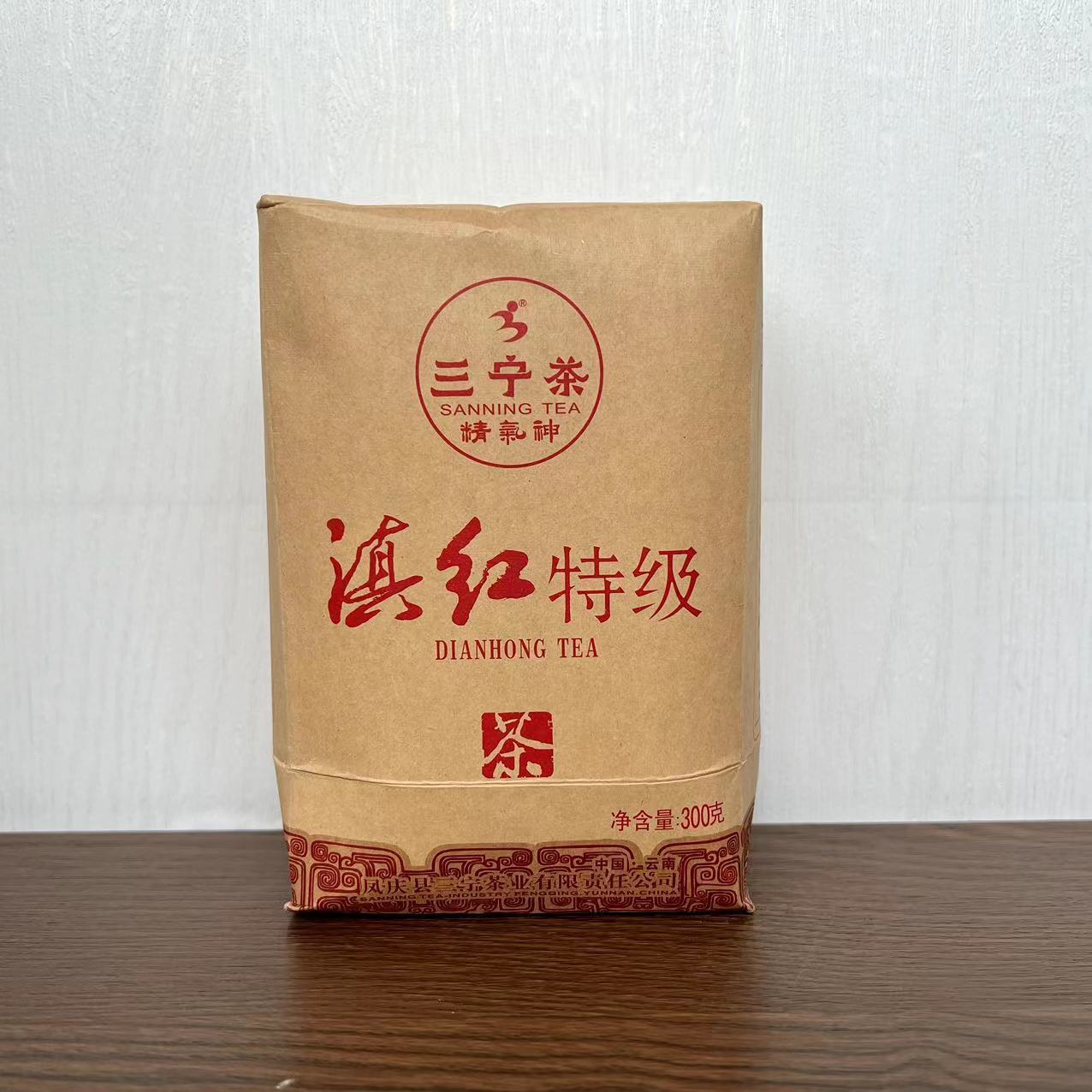 2024 SANNING TEA Yunnan DianHong Tea DIAN HONG Gongfu Premium Black Tea 300g Box