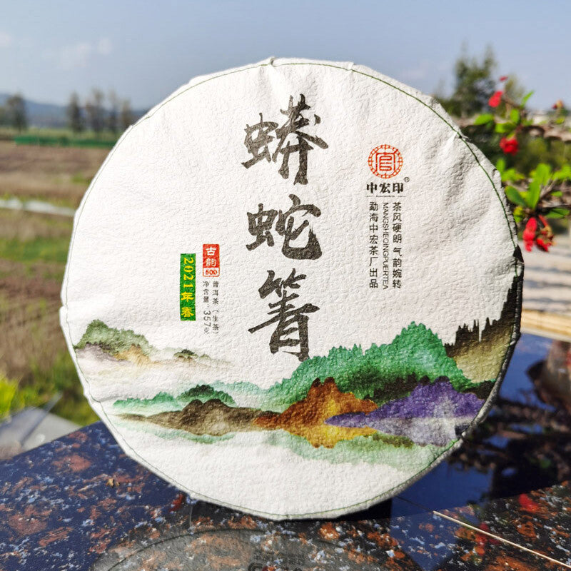 High Quality Pu'er Tea Python Qing Ancient Tree Tea Green Tea Health Care