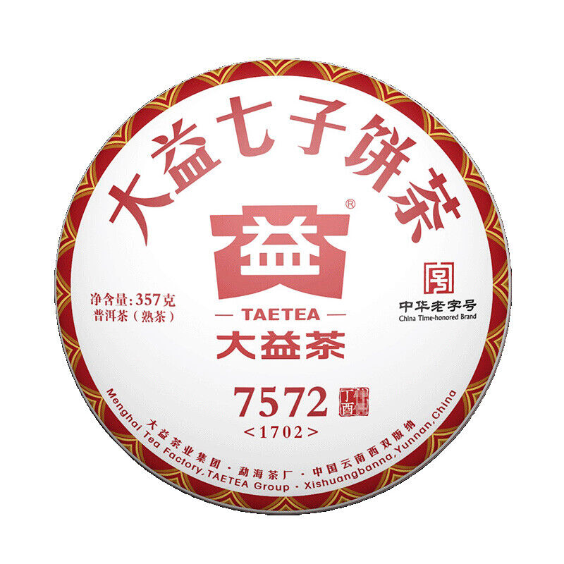 2017 Dayi Shu Puer Tea Cake Classic TAETEA 7572 Ripe Pu-erh Tea 357g 1702 Batch