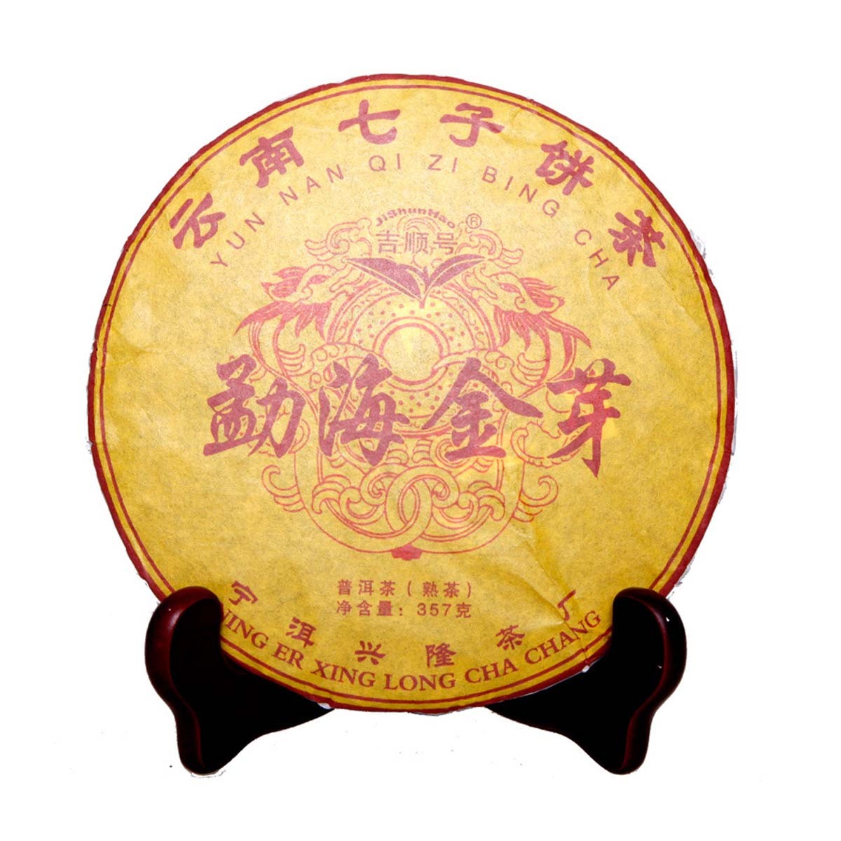 Puer Tea Ripe Pu Erh Tea Cake Menghai Golden Bud Fermented Black Tea Yunnan 357g