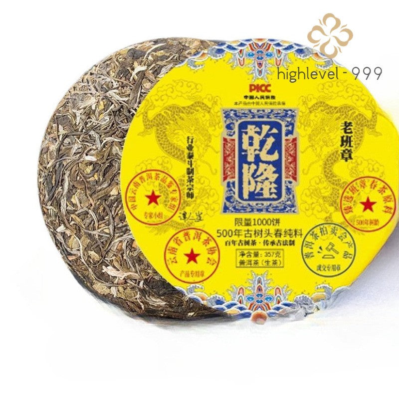 357g Yunnan Old Ban Zhang Ancient Tree Pu'er Tea Raw Tea Cake Qizi Cake Tea