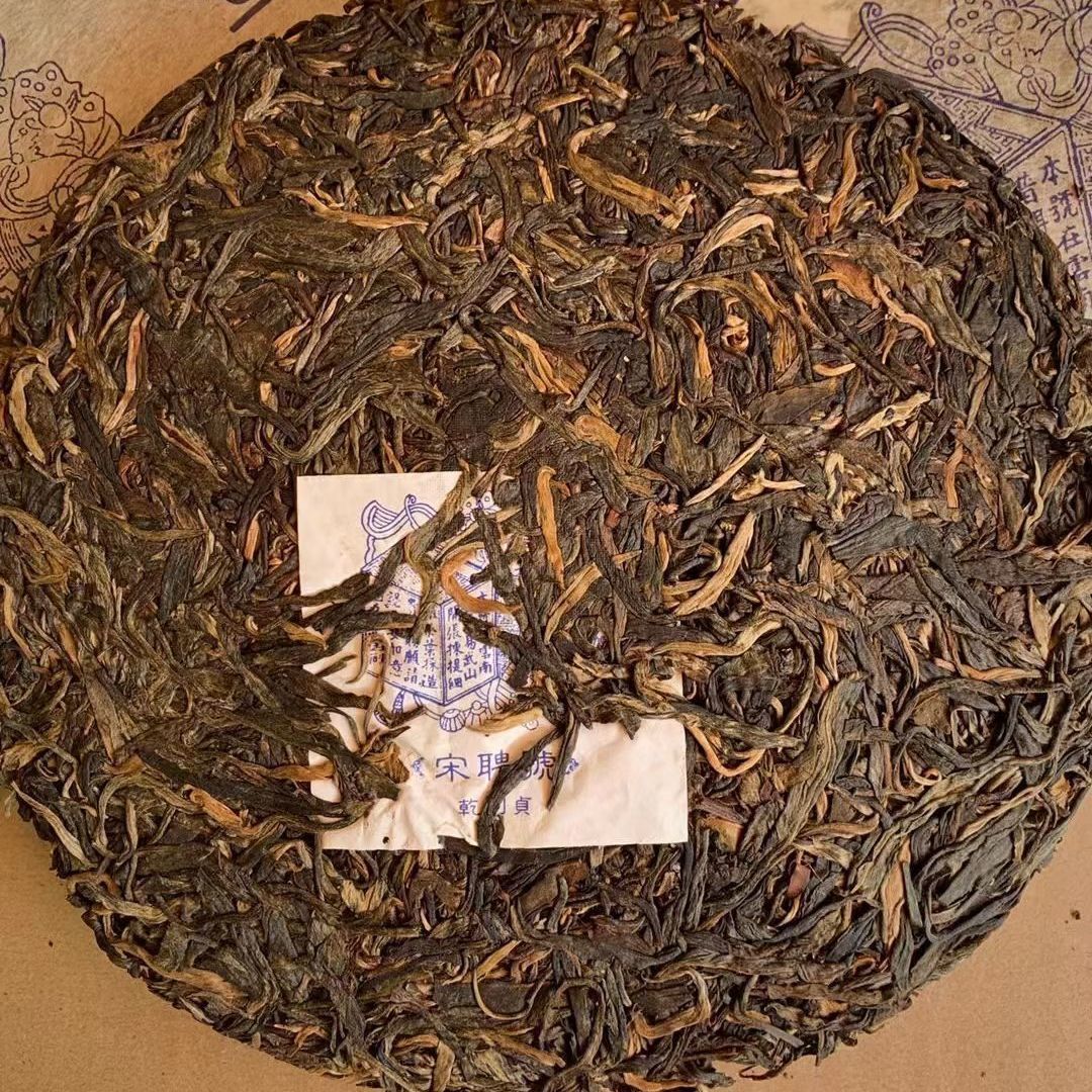 2006 Song Pin Hao Blue Label Old Tree Tea Puer Raw Tea Yunnan Pu'er Tea 357g
