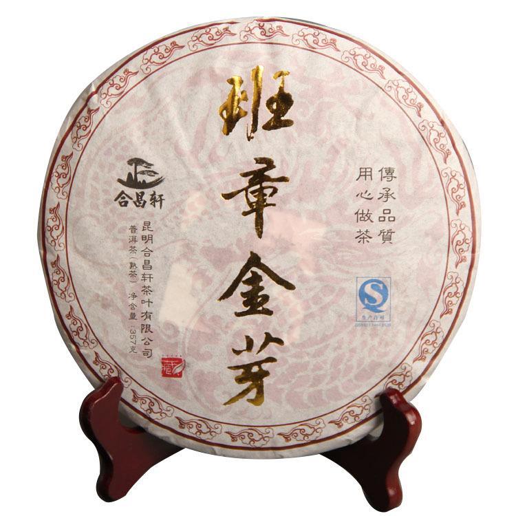 Pu'er Tea Banzhang Jin-ya Pu'er Seven-seed Cake Tea Jin-ya Mature Tea 357g