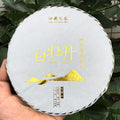 300g Fuding White Peony White Tea Cake Peony King White Chinese Tea Bai Cha