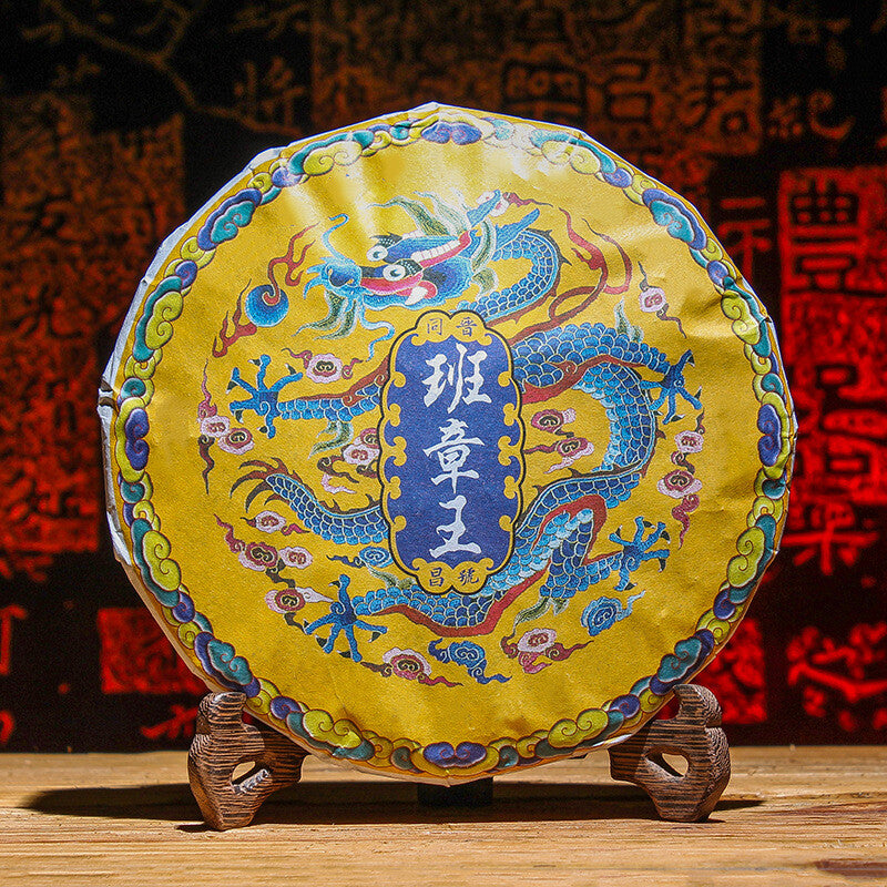 357g Yunnan Pu'er Tea Ripe Tea Cake Lao Banzhang Ripe Tea Cake