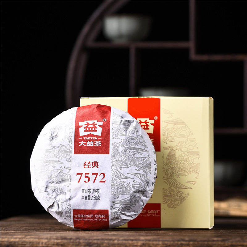 2022 Classic Benchmark Cake Tea Ration Tea 7572 Pu'er Ripe Tea 150g