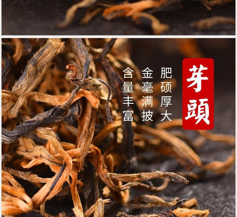 500g Xiang Gui Jin Hao Honey Yunnan High Mountain Dianhong Dian Hong Black Tea