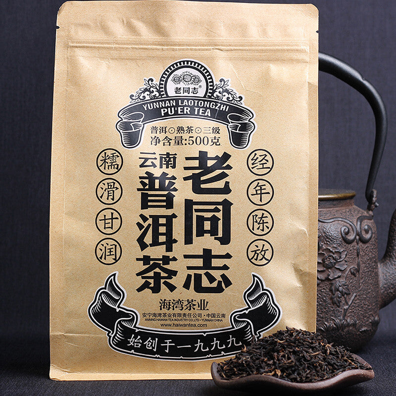 2021 YUNNAN LAOTONGZHI PU'ER TEA Loose Puer Tea Ripe 3rd Grade Haiwan Tea 500g
