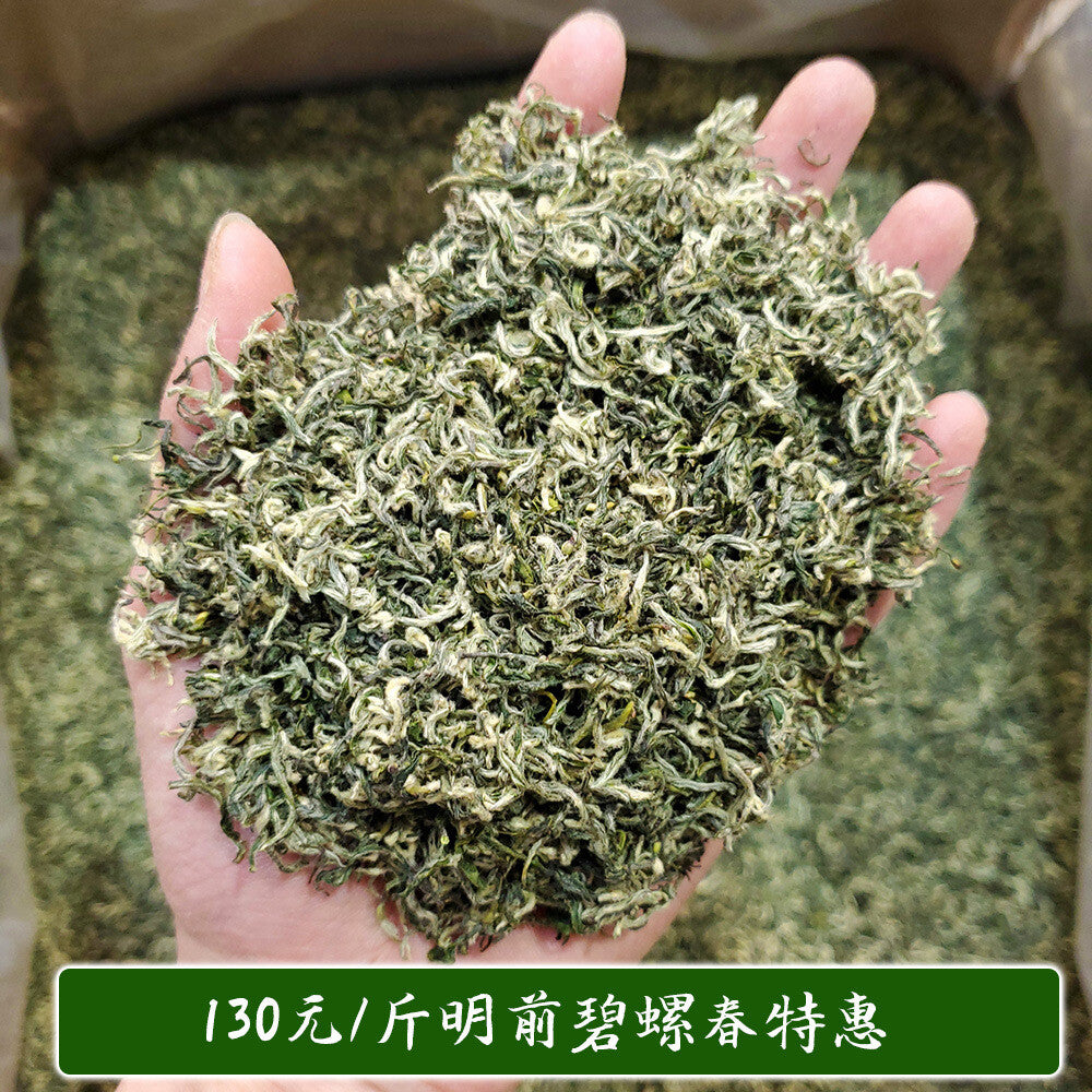 New Tea Mingqian Biluochun Tea Roasted Green Tea 500g/1.1lb