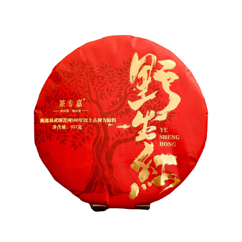 357g Yunnan Dian Hong Fengqing black tea wild ancient tree black tea cake tea