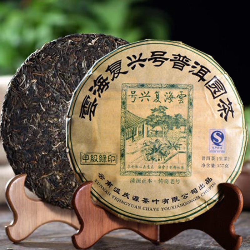 357g Yunnan Puer Tea Cha Puerh Tea Cake Natural Semi-fermented Tea Healthy Drink