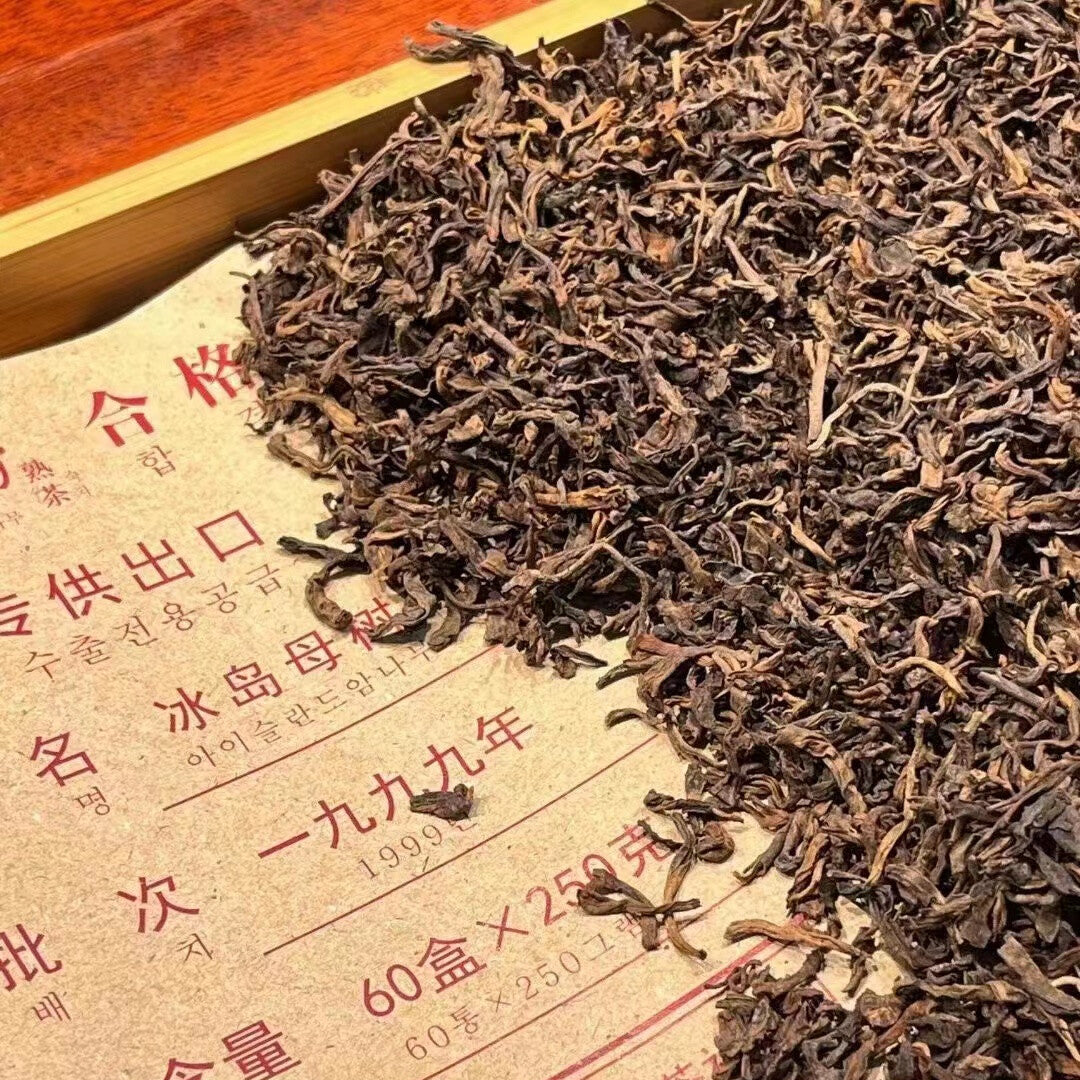 250g Yunnan Aged Pu-erh Tea 1999 Bingdao Loose Leaf Puerh Tea Old Ripe Pu'er Tea