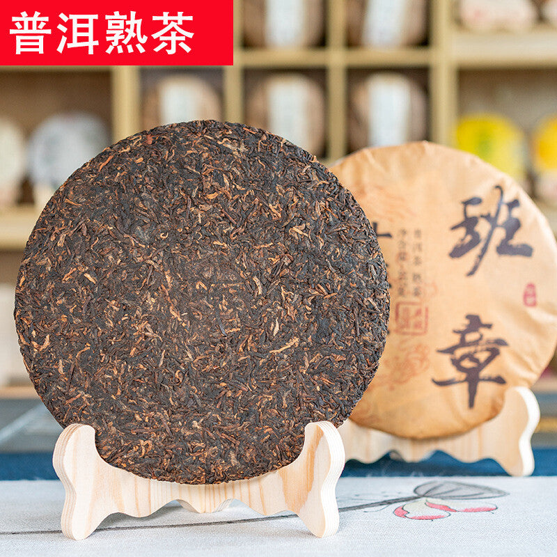 357g Yunnan Ripe Puerh Tea Cake LaoBanzhang Ancient Tree Ripe Puerh Tea Cake Thé