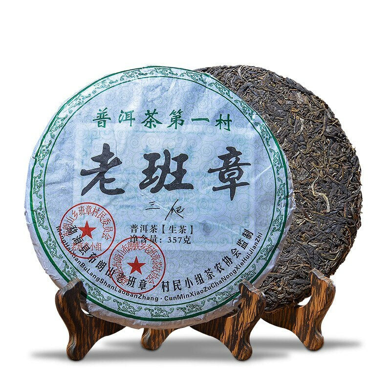 357g Raw Pu-erh Tea Cake Puer Tea The First Village Lao Ban Zhang Menghai