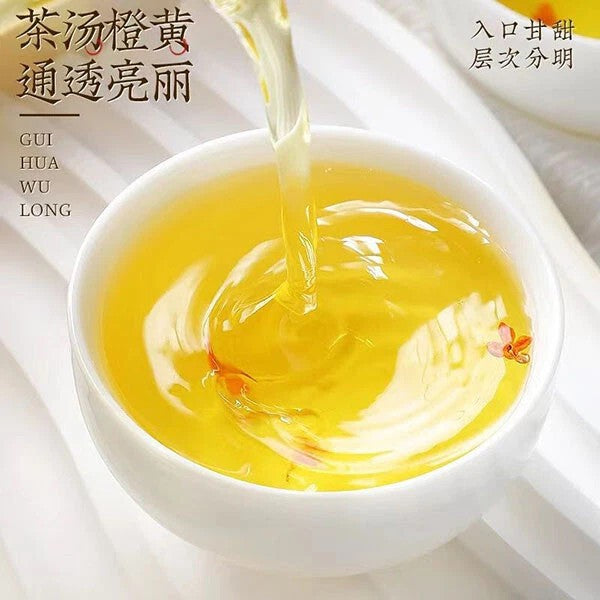 250g Supreme Osmanthus Aroma Oolong Tea Flower tea GuiHua Oolong tea