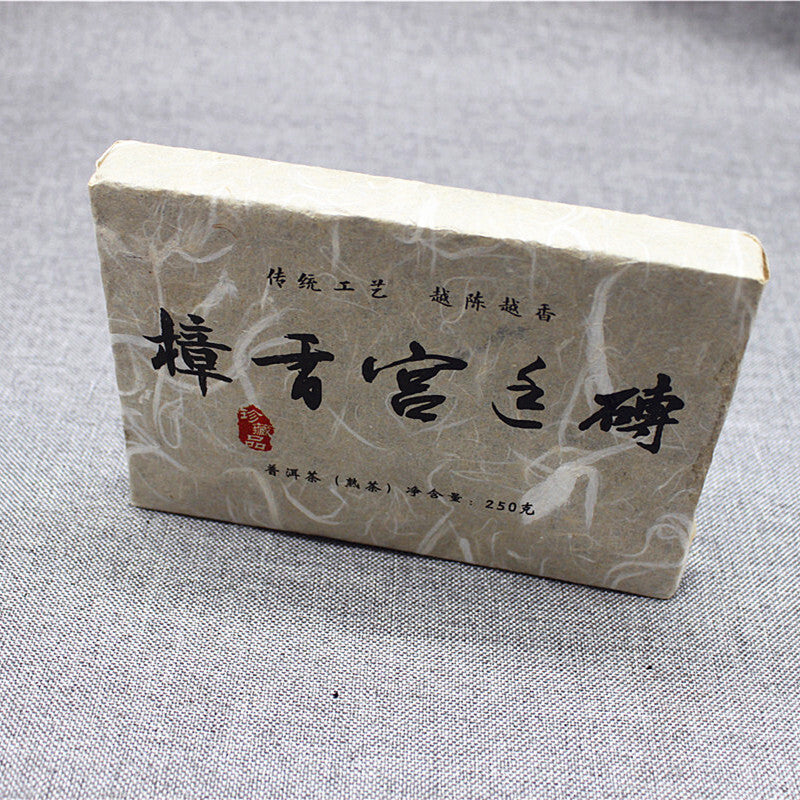 250g Yunnan Pu'er Tea Camphor Palace Tea Brick Ripe Tea Menghai Palace Brick
