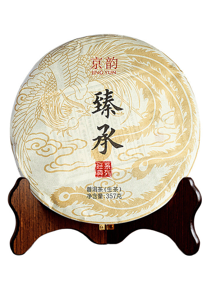 357g Yunnan Pu'er Tea Ancient Tree Raw Tea Iceland Pu'er Tea Raw Tea Cake